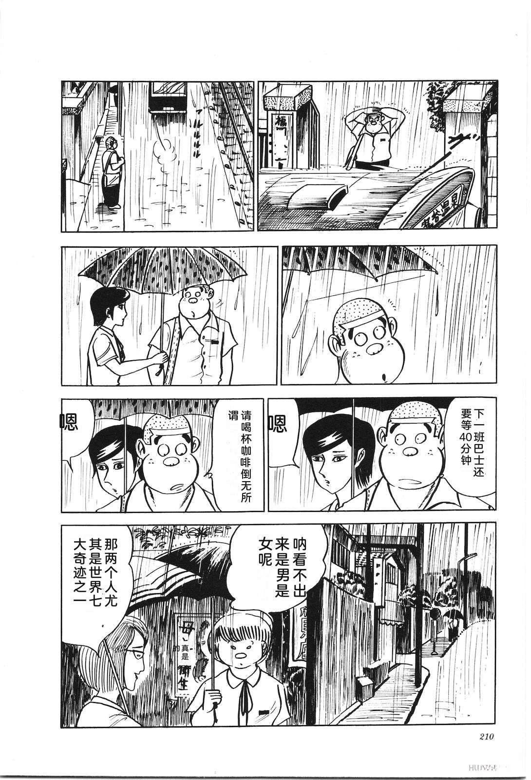 第6卷214