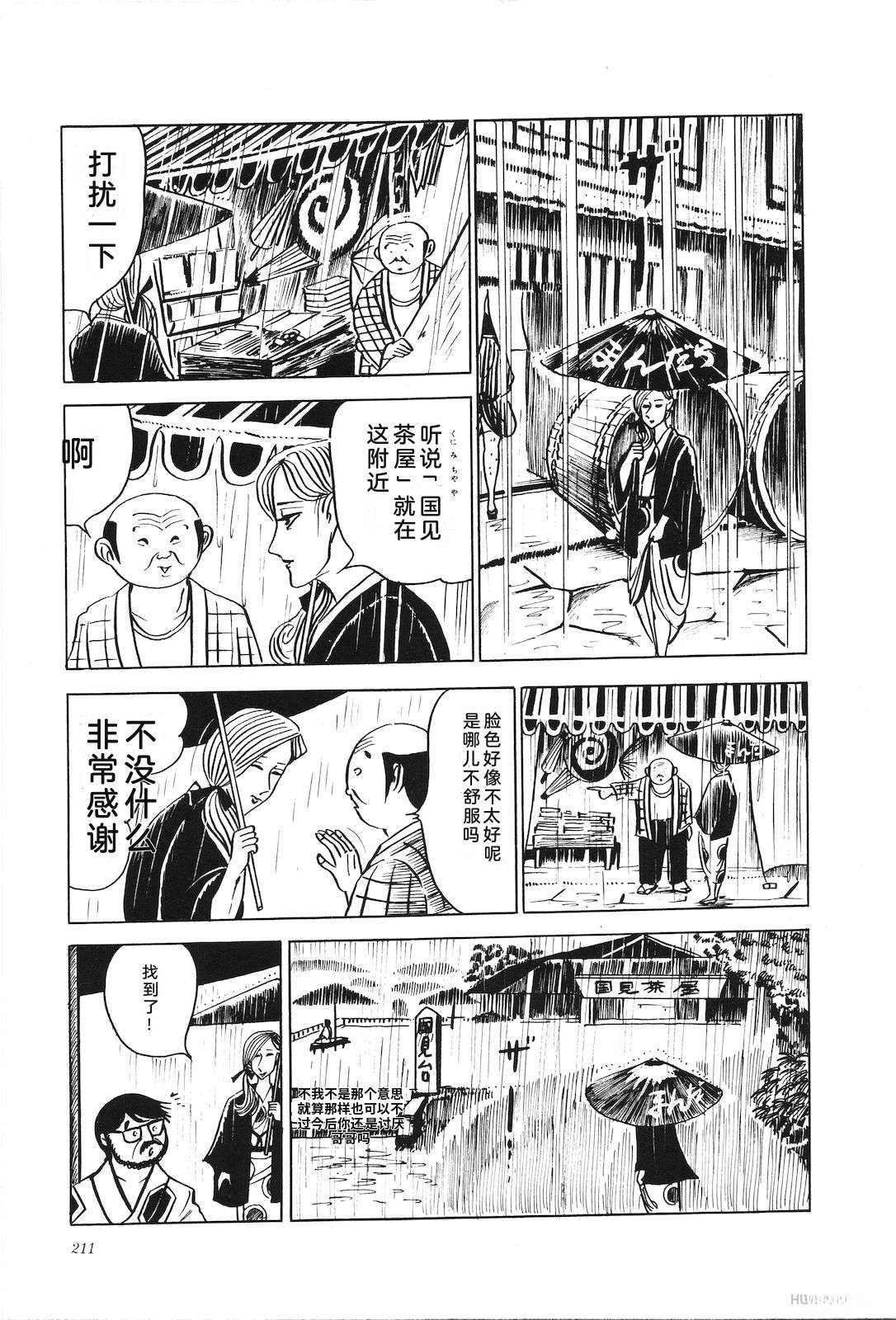 第6卷215