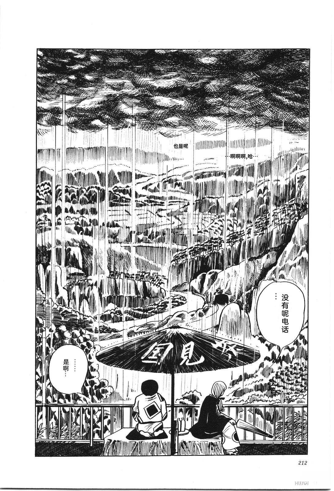 第6卷216