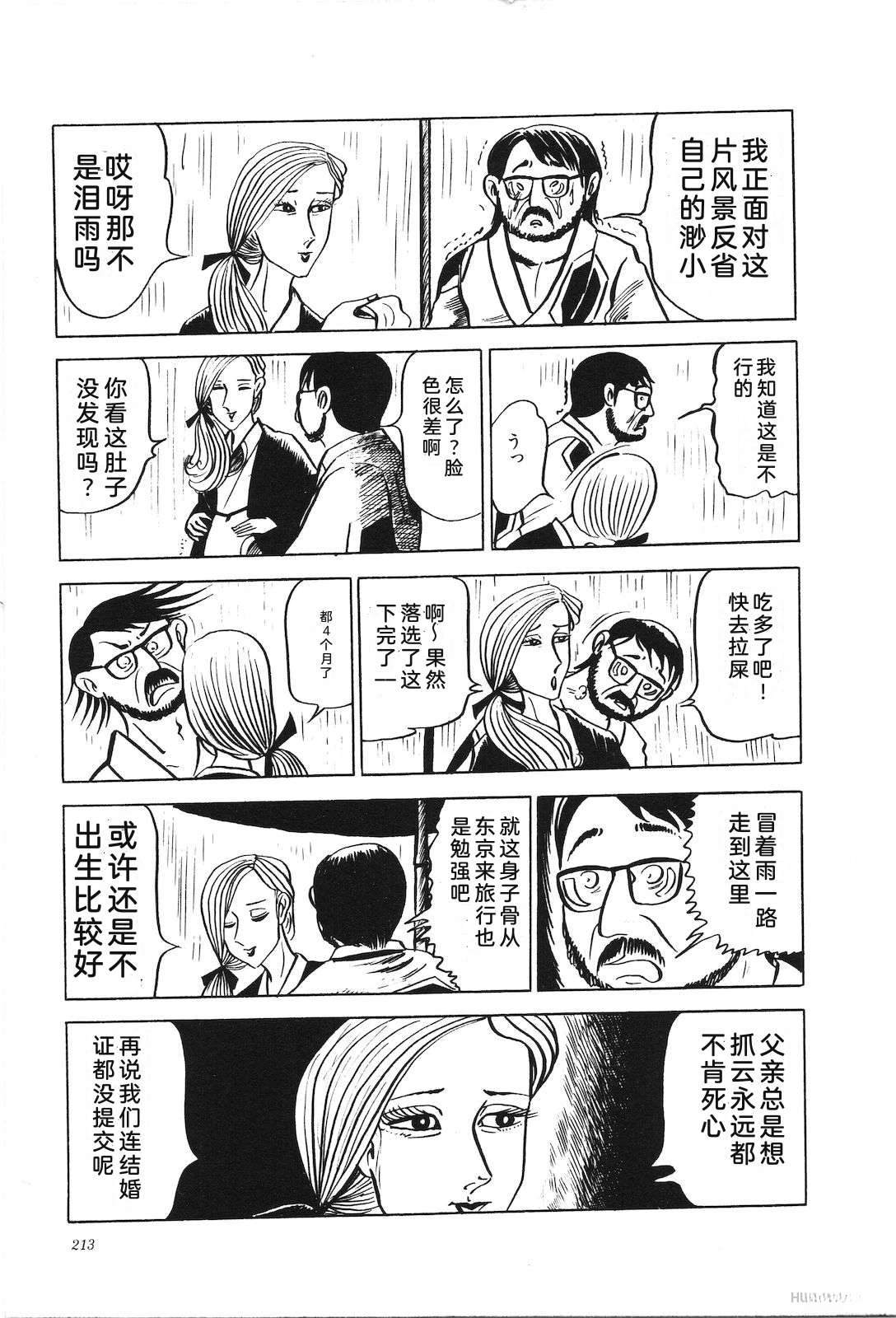 第6卷217