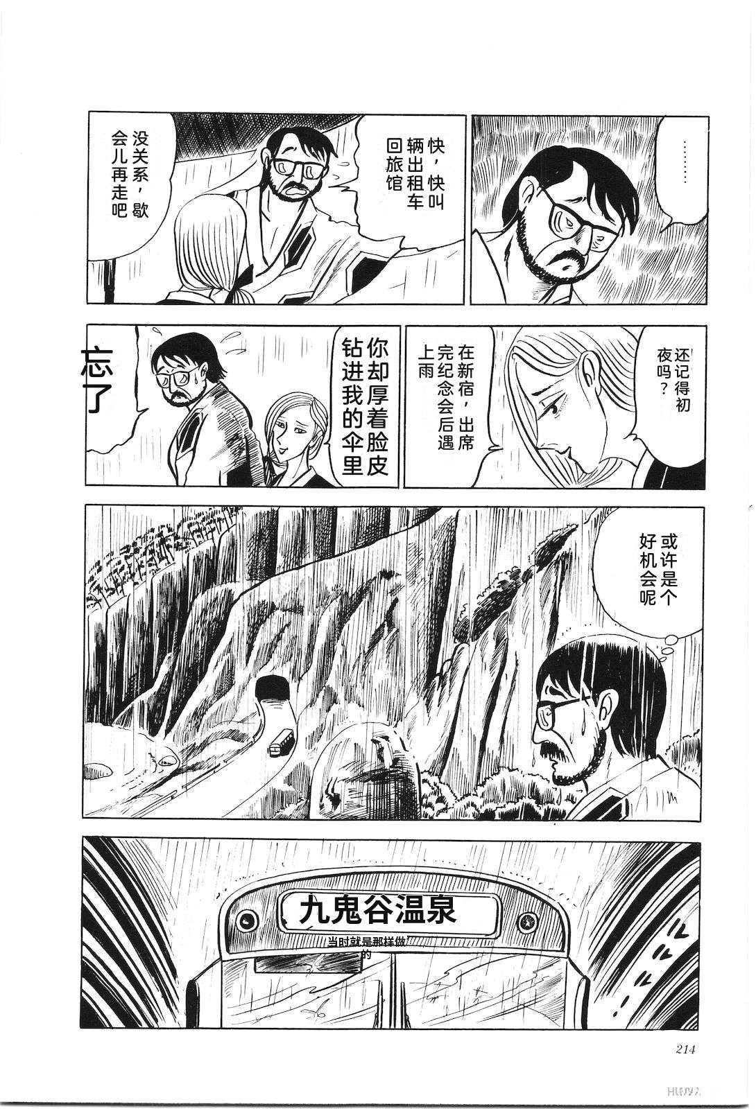 第6卷218