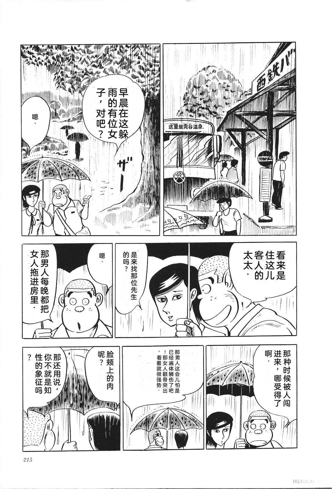第6卷219