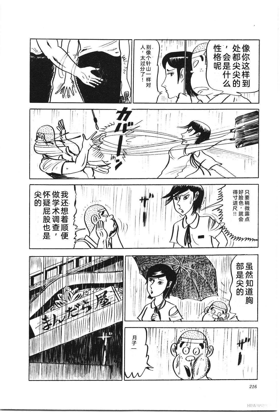 第6卷220