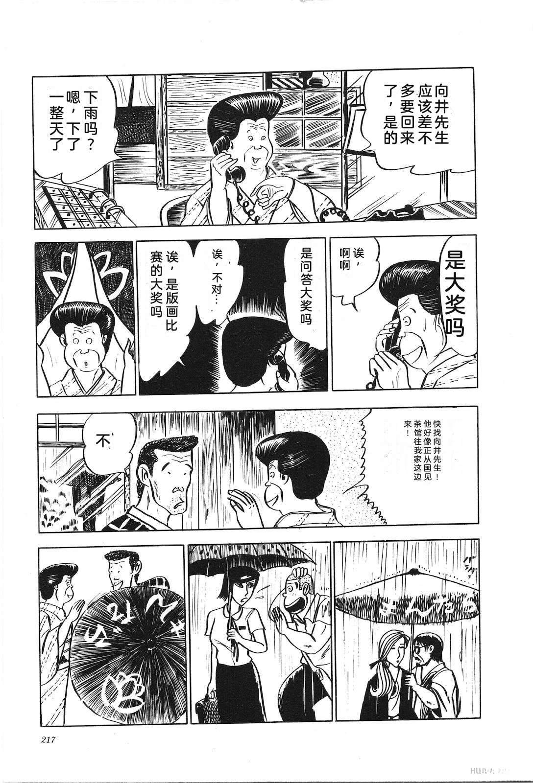 第6卷221