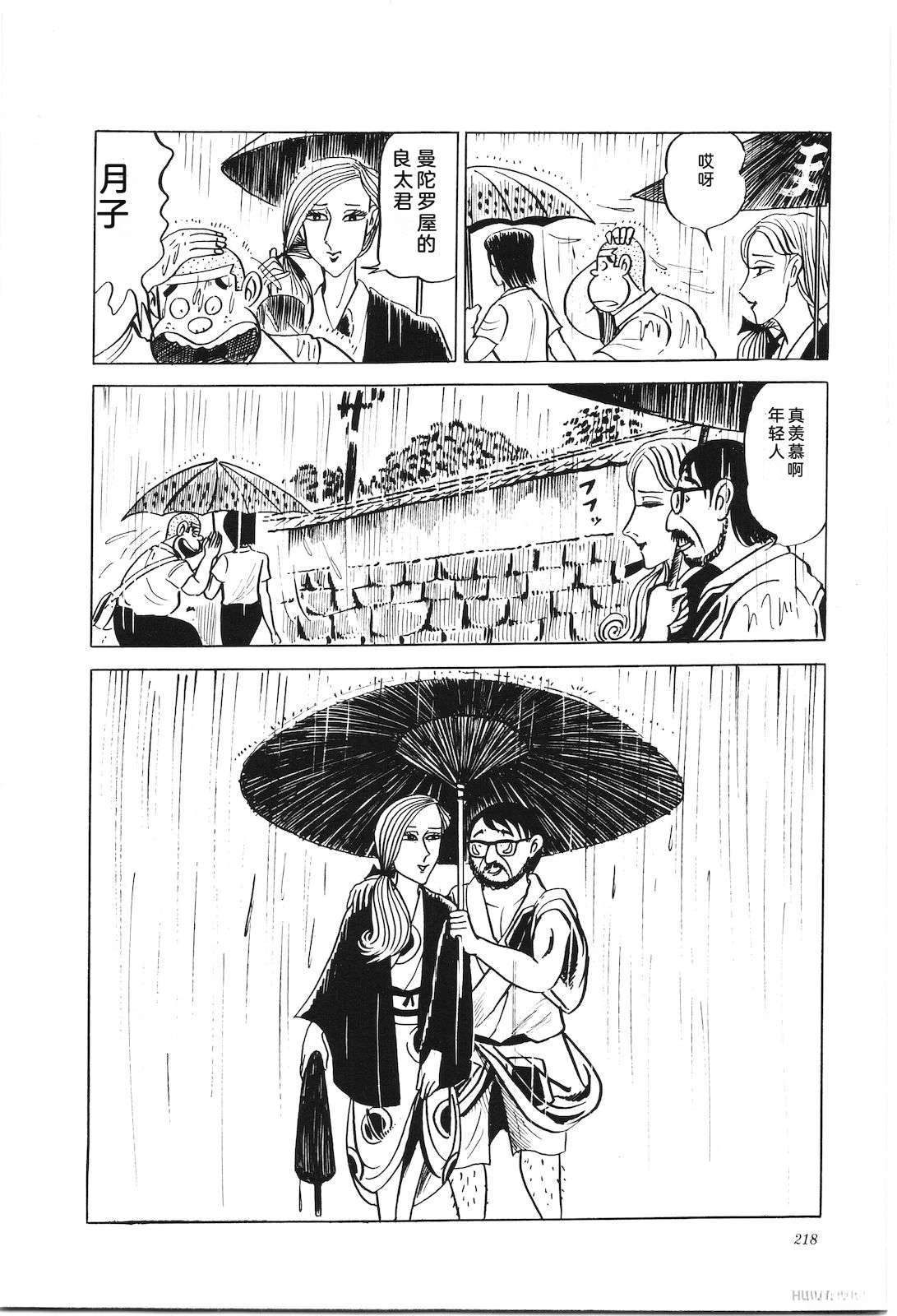 第6卷222