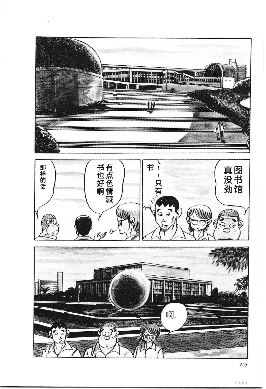 第6卷224