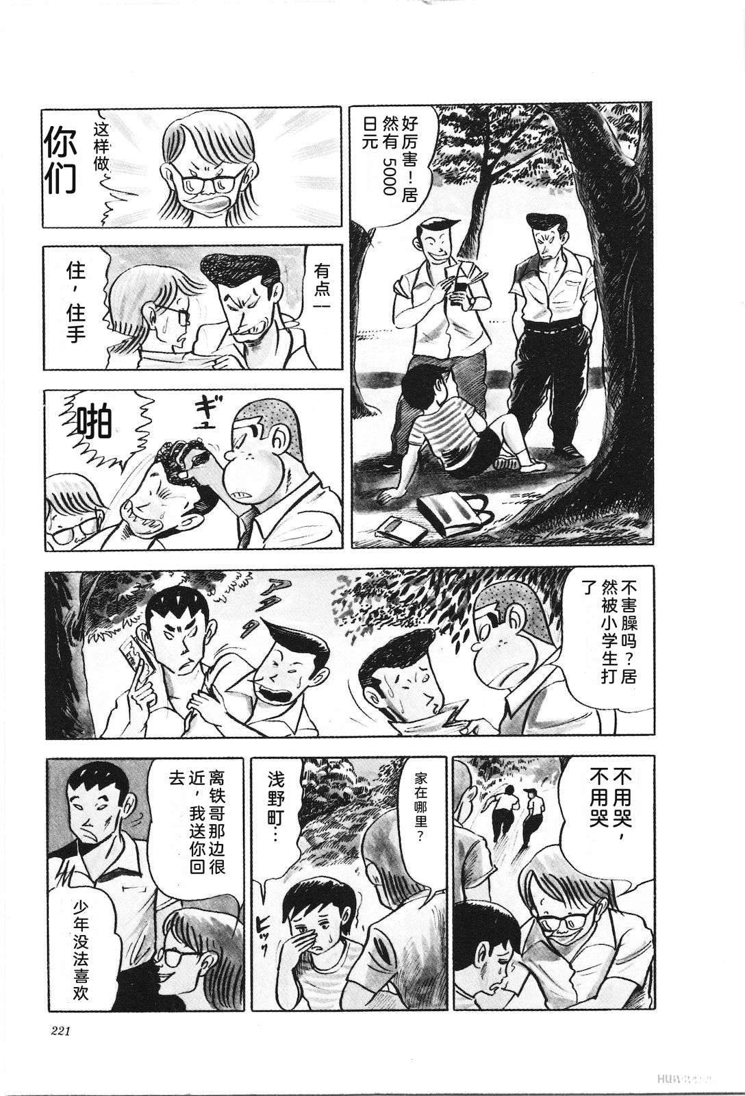 第6卷225