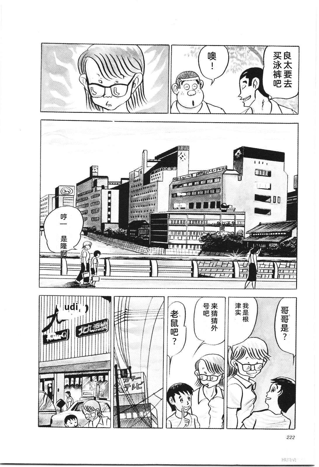 第6卷226
