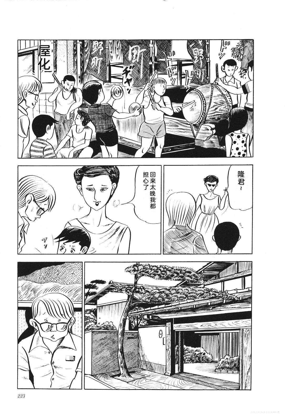 第6卷227