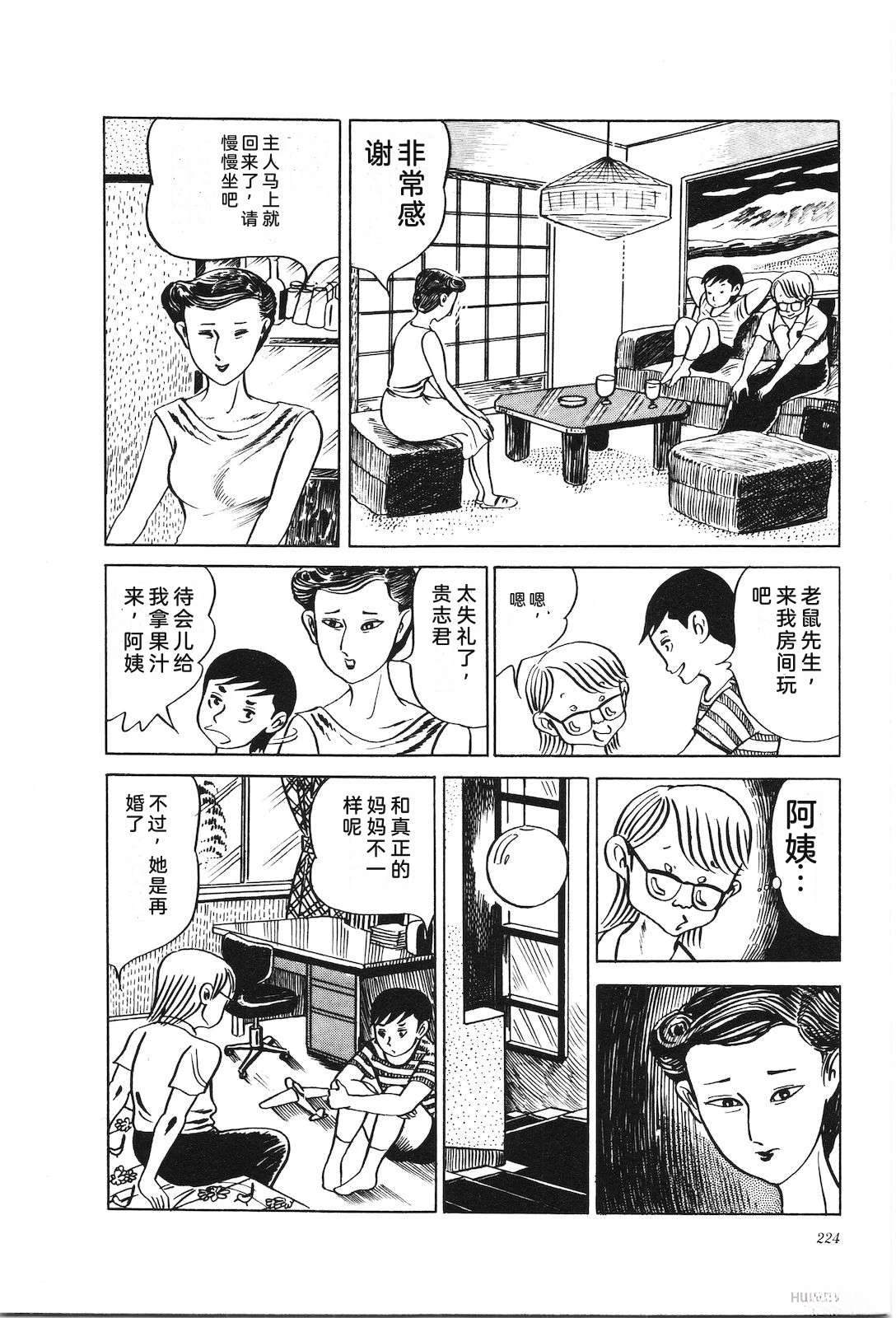 第6卷228
