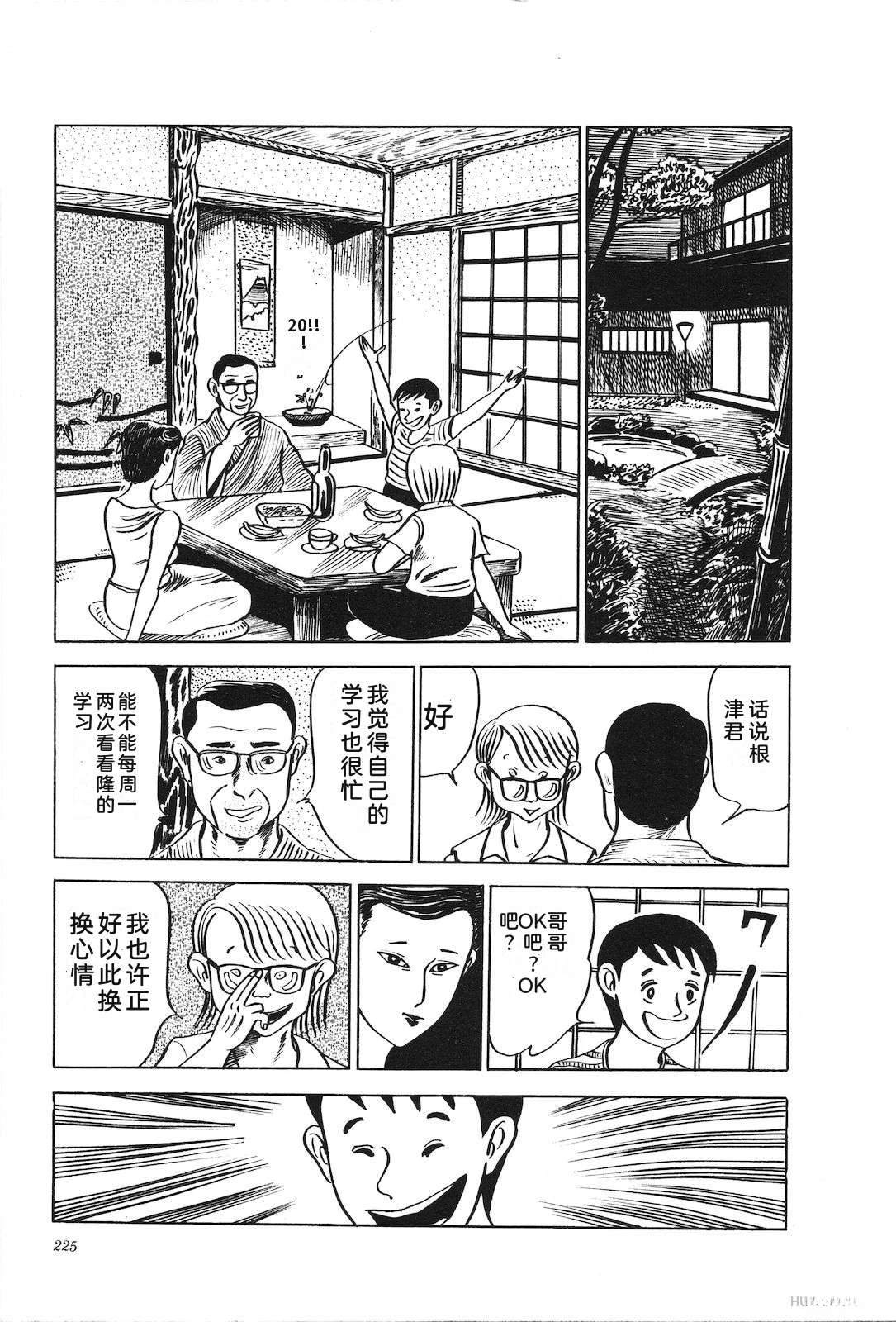 第6卷229