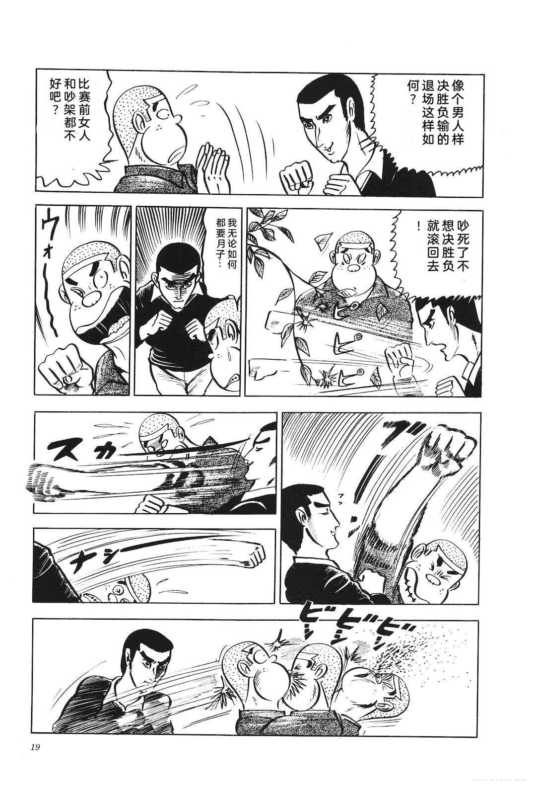 第6卷23