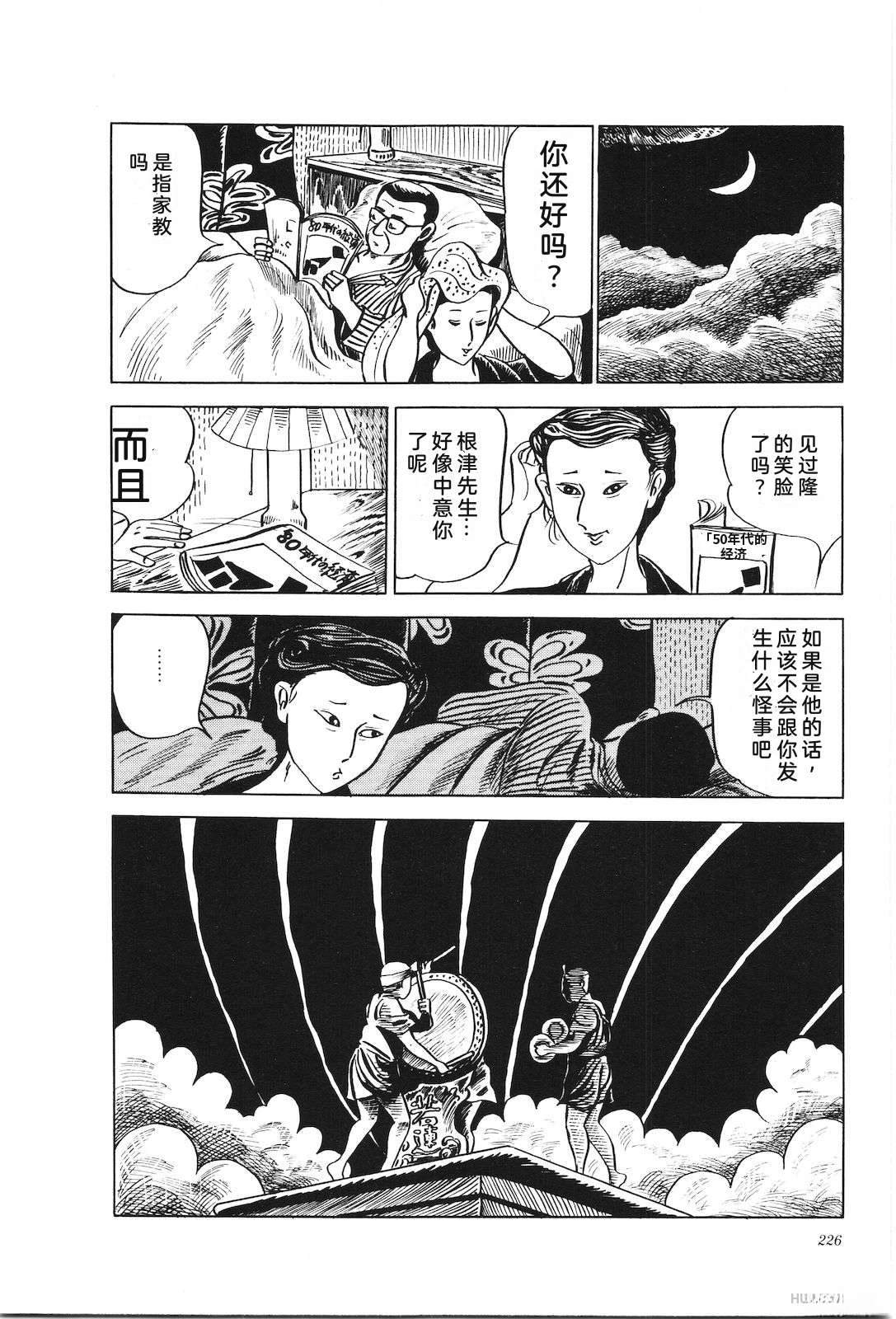 第6卷230