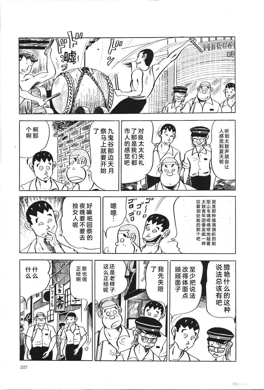 第6卷231
