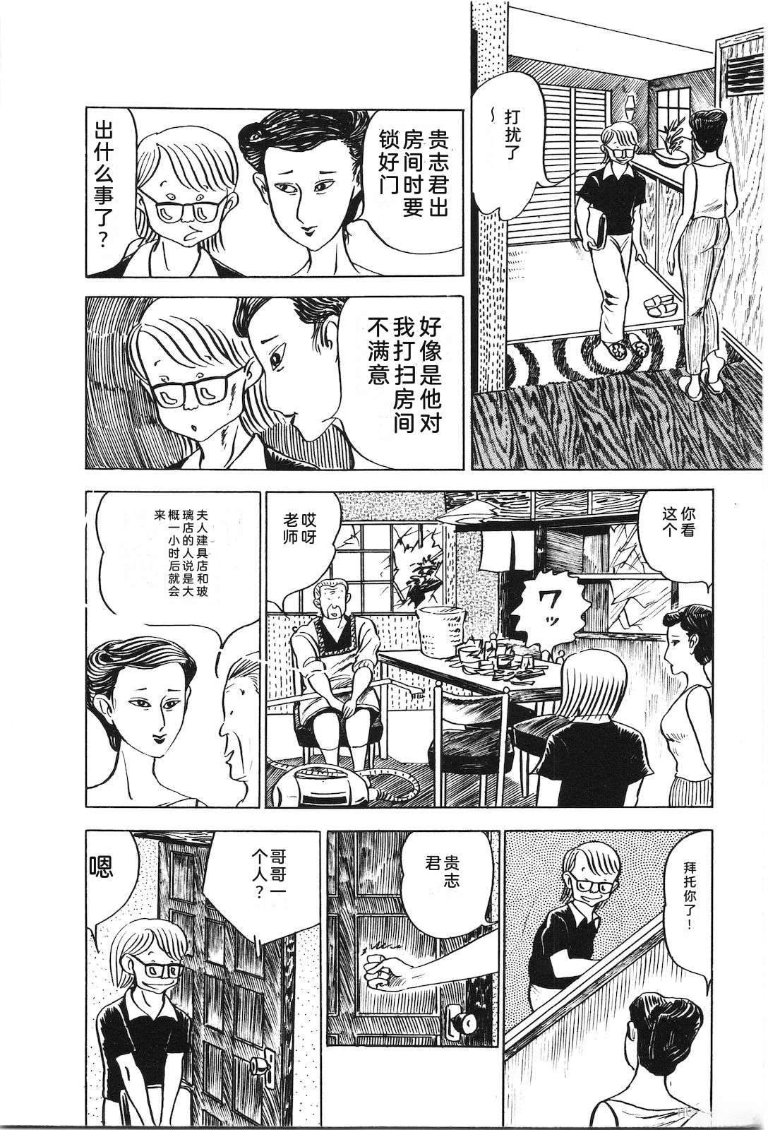 第6卷232