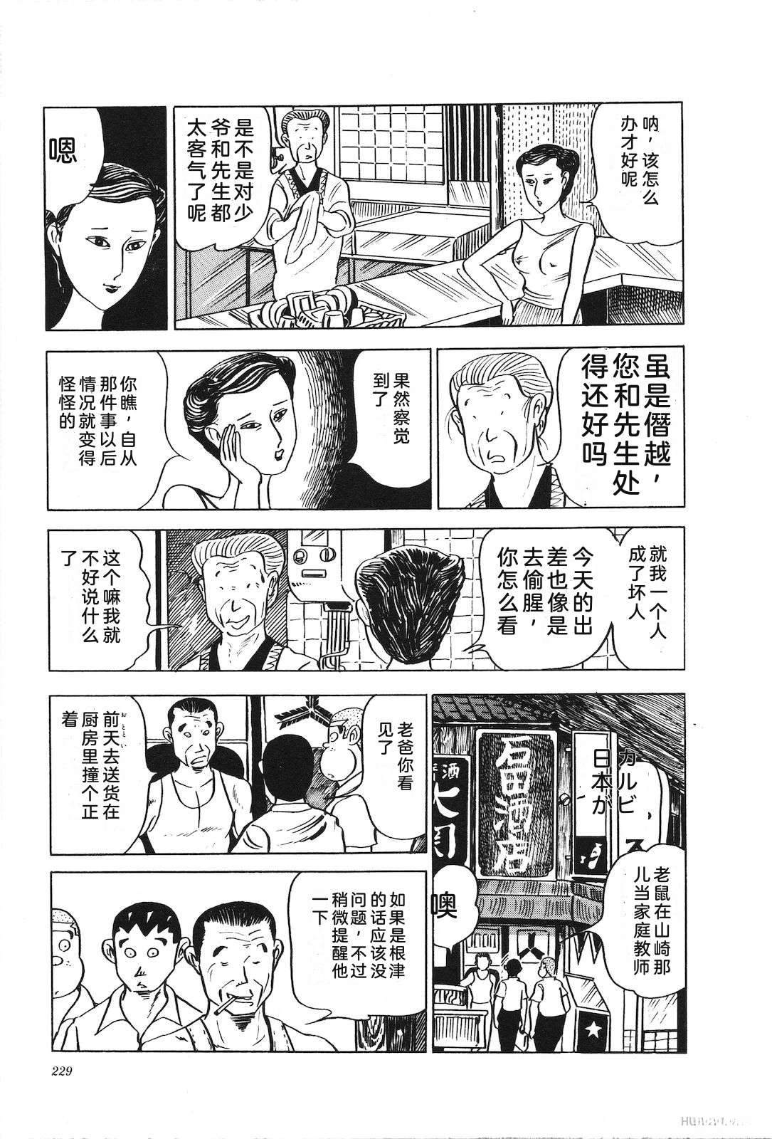第6卷233