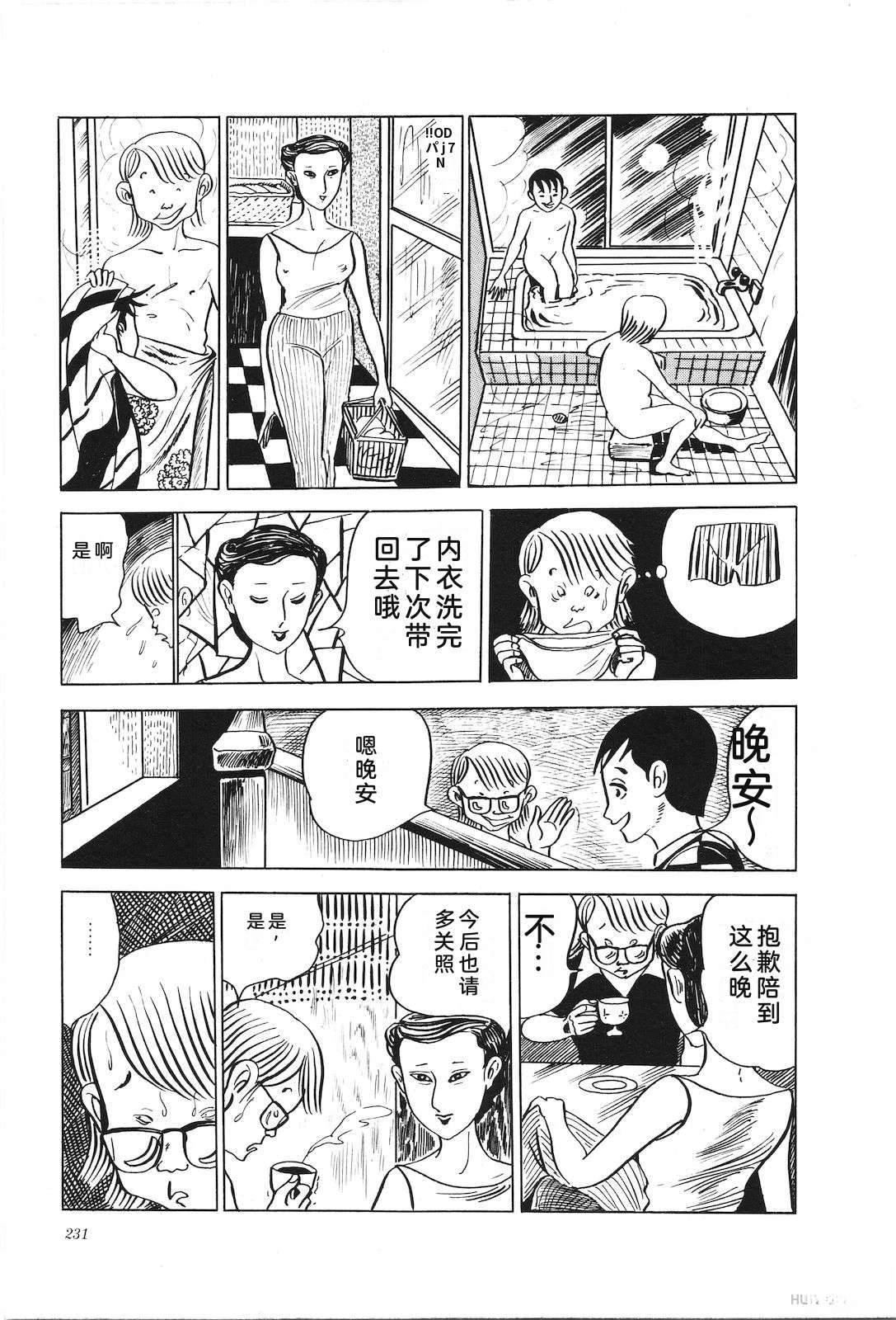 第6卷235