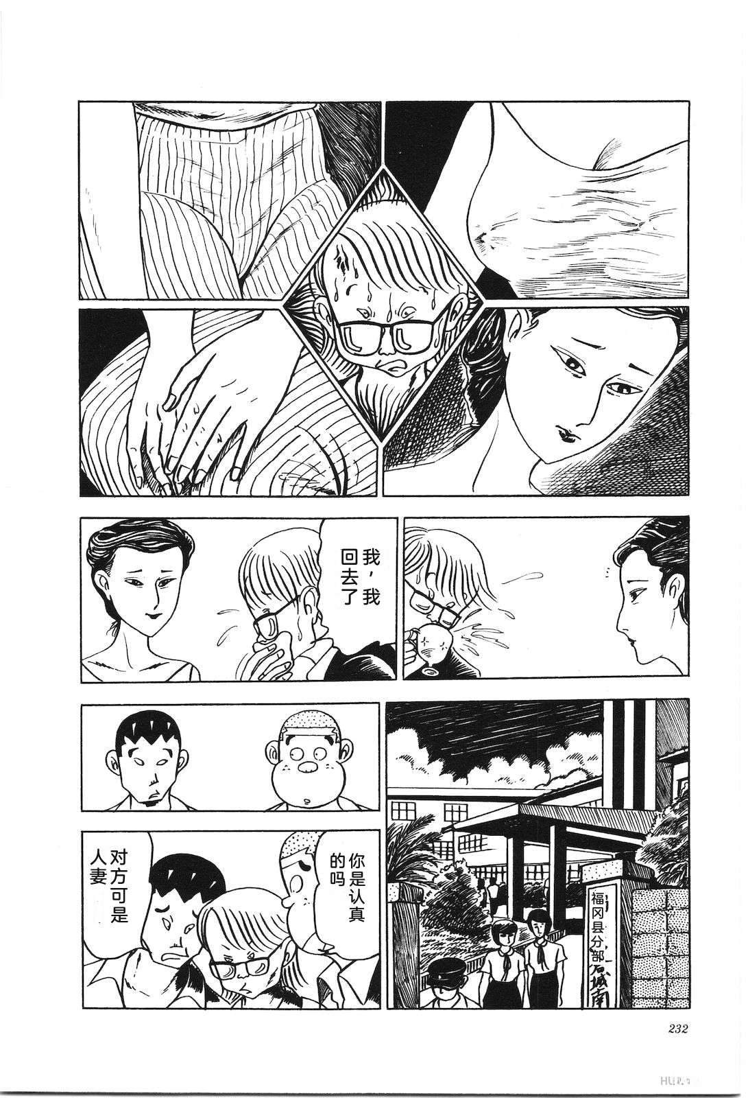 第6卷236