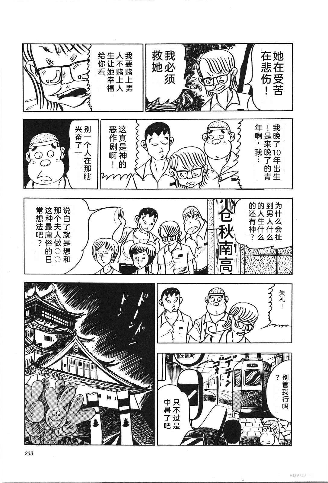 第6卷237