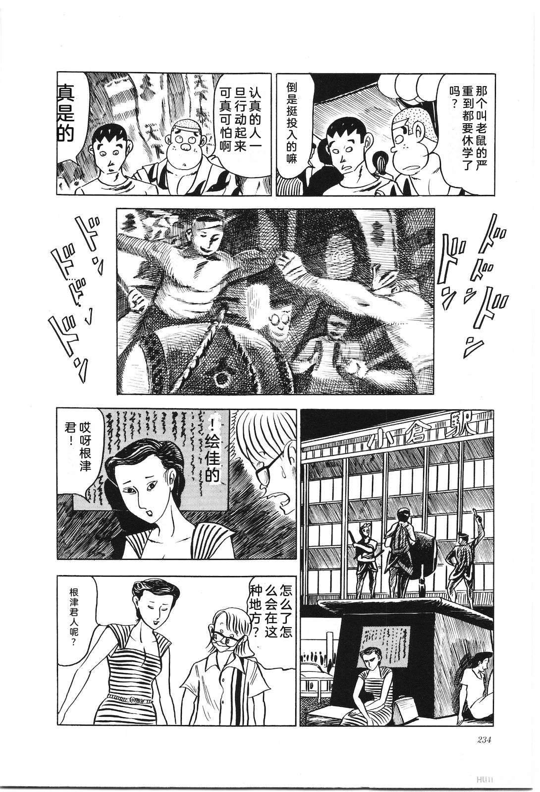 第6卷238