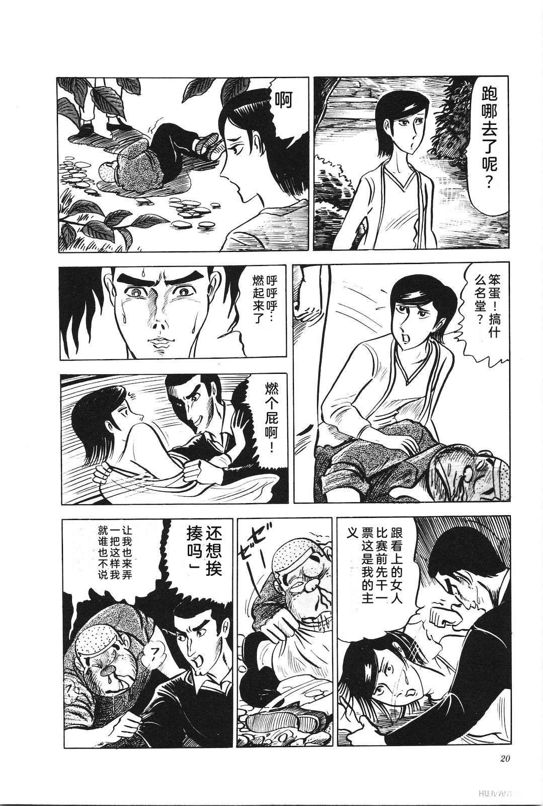 第6卷24