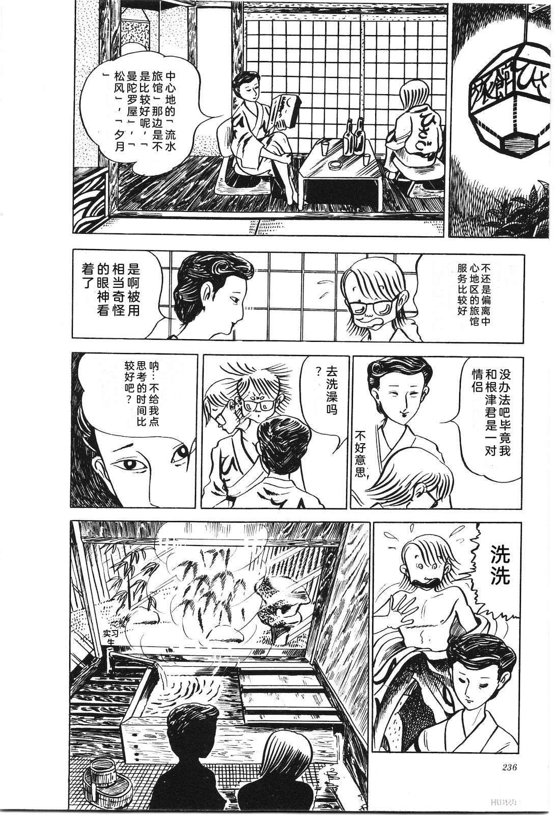 第6卷240