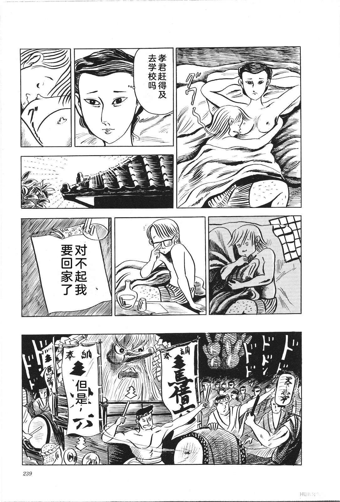 第6卷243