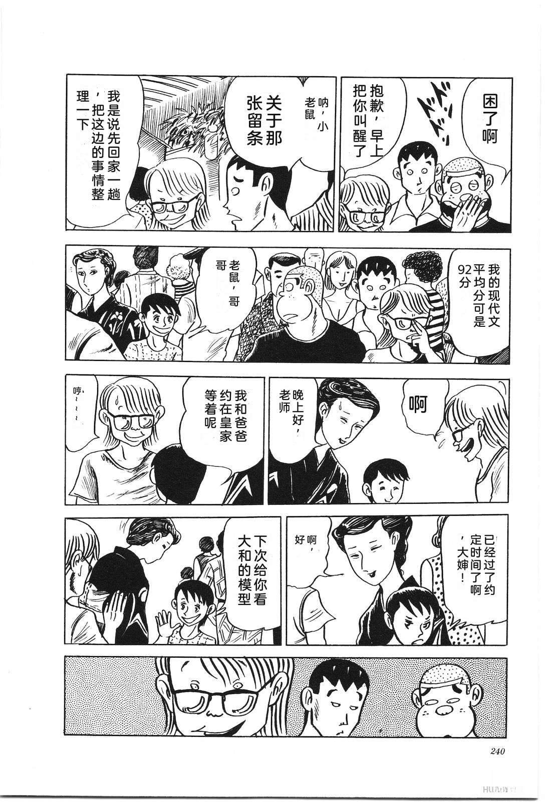 第6卷244