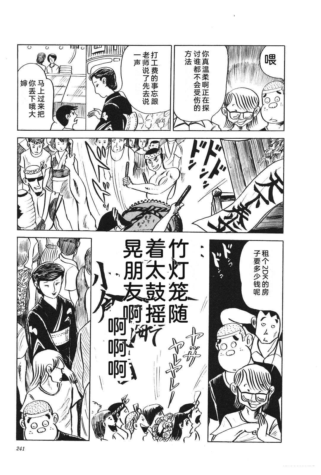 第6卷245