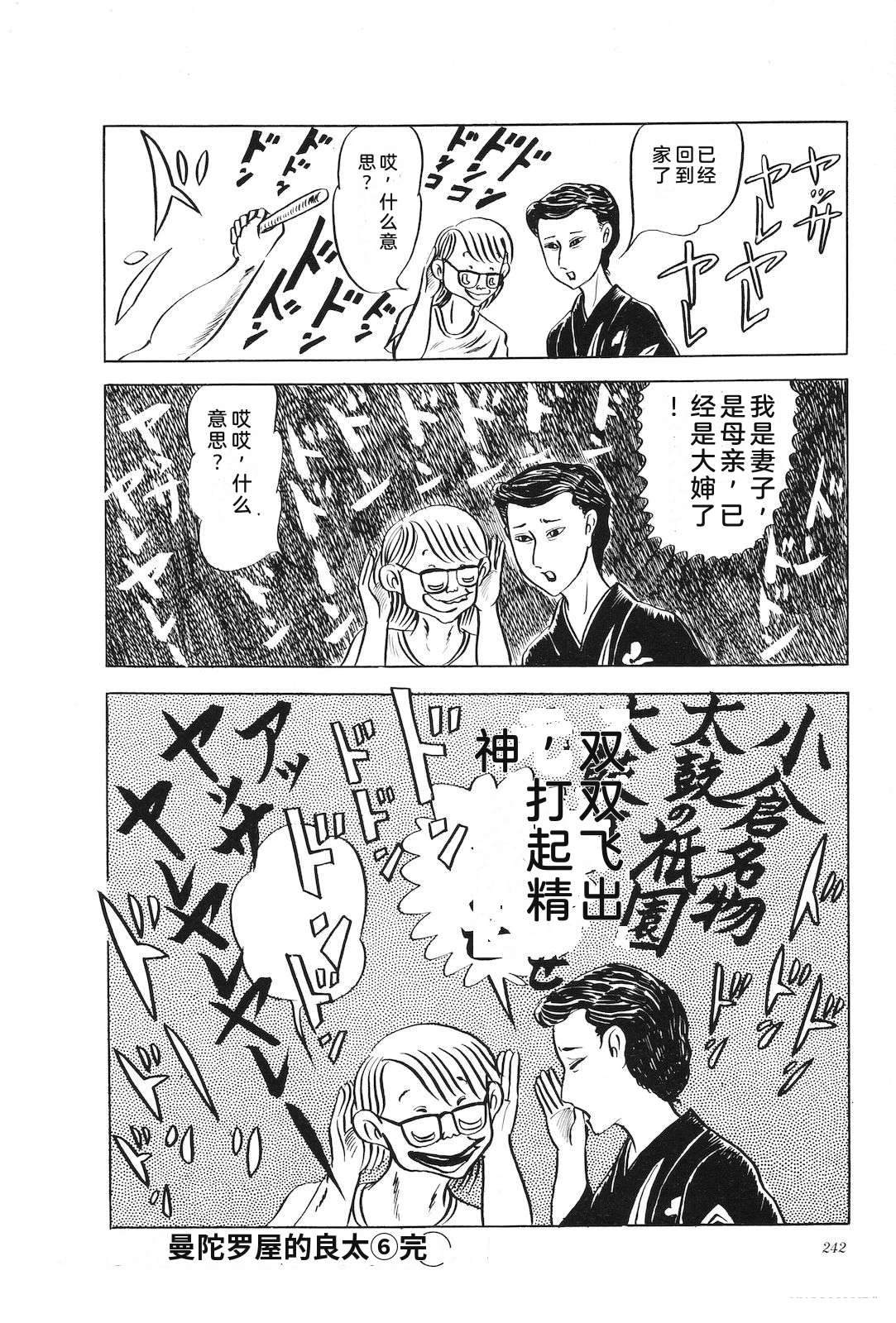 第6卷246