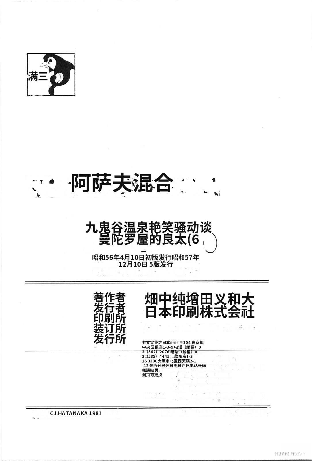 第6卷247