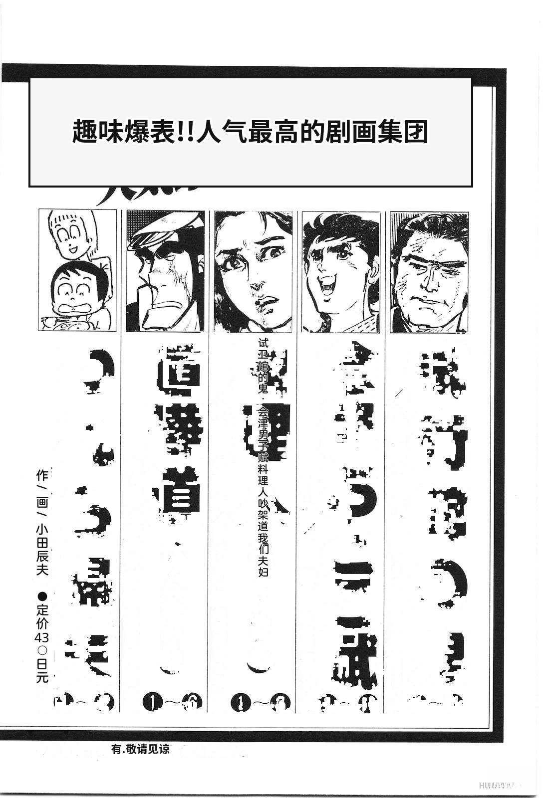 第6卷248