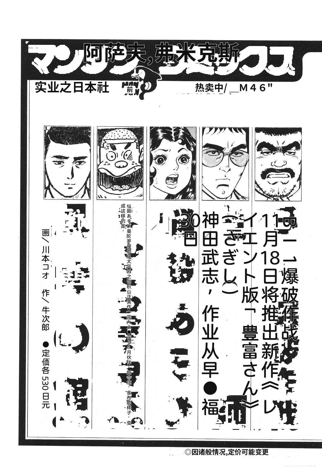 第6卷249