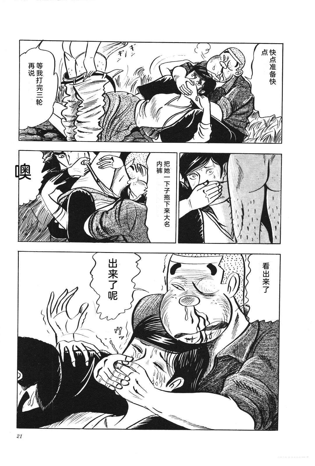 第6卷25