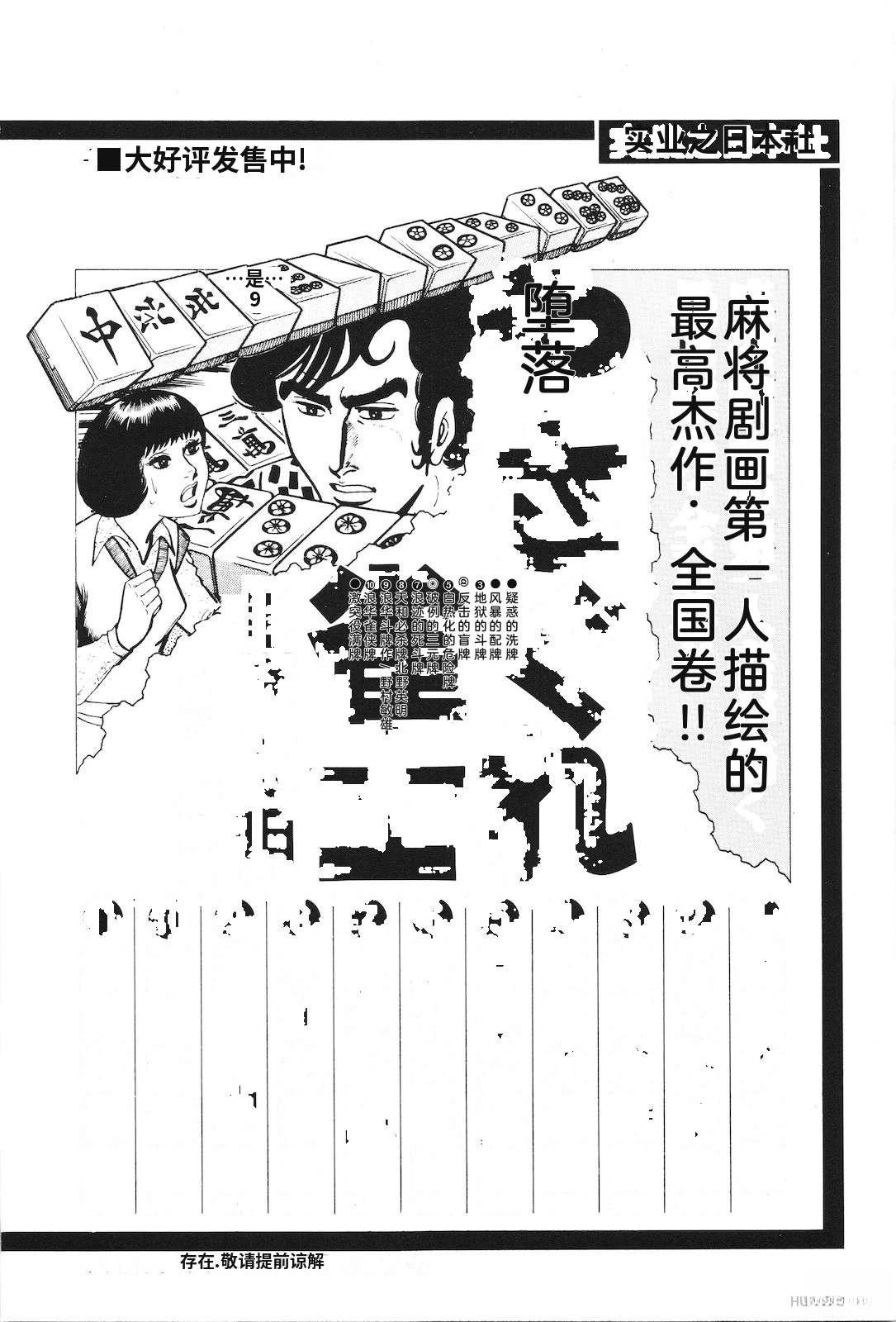 第6卷250