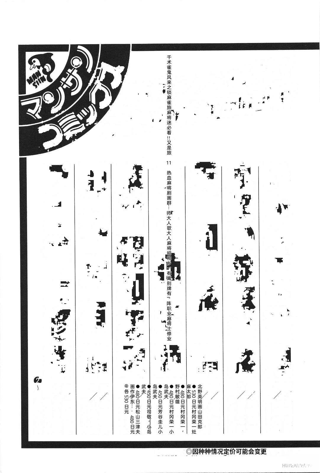 第6卷251