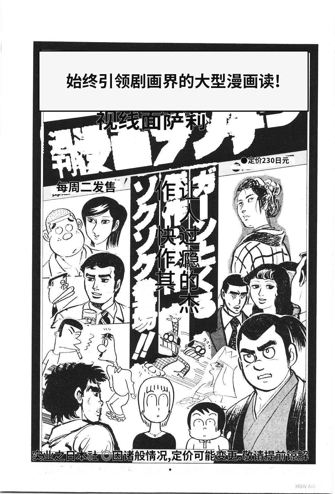 第6卷252