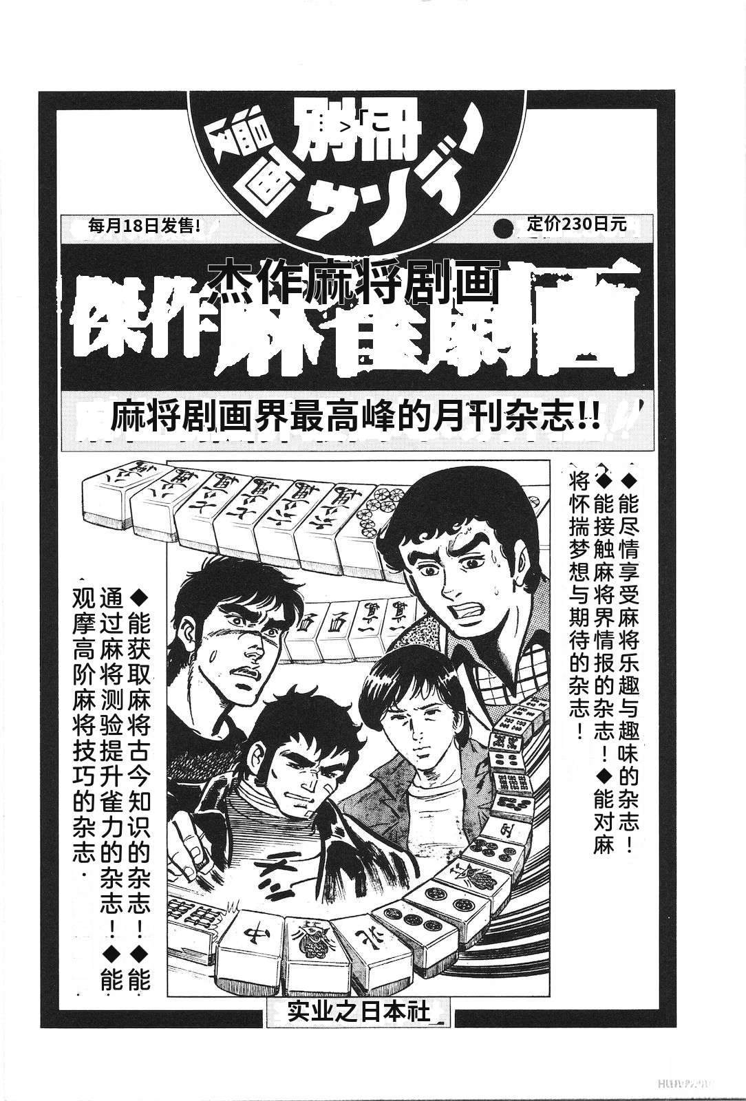 第6卷253
