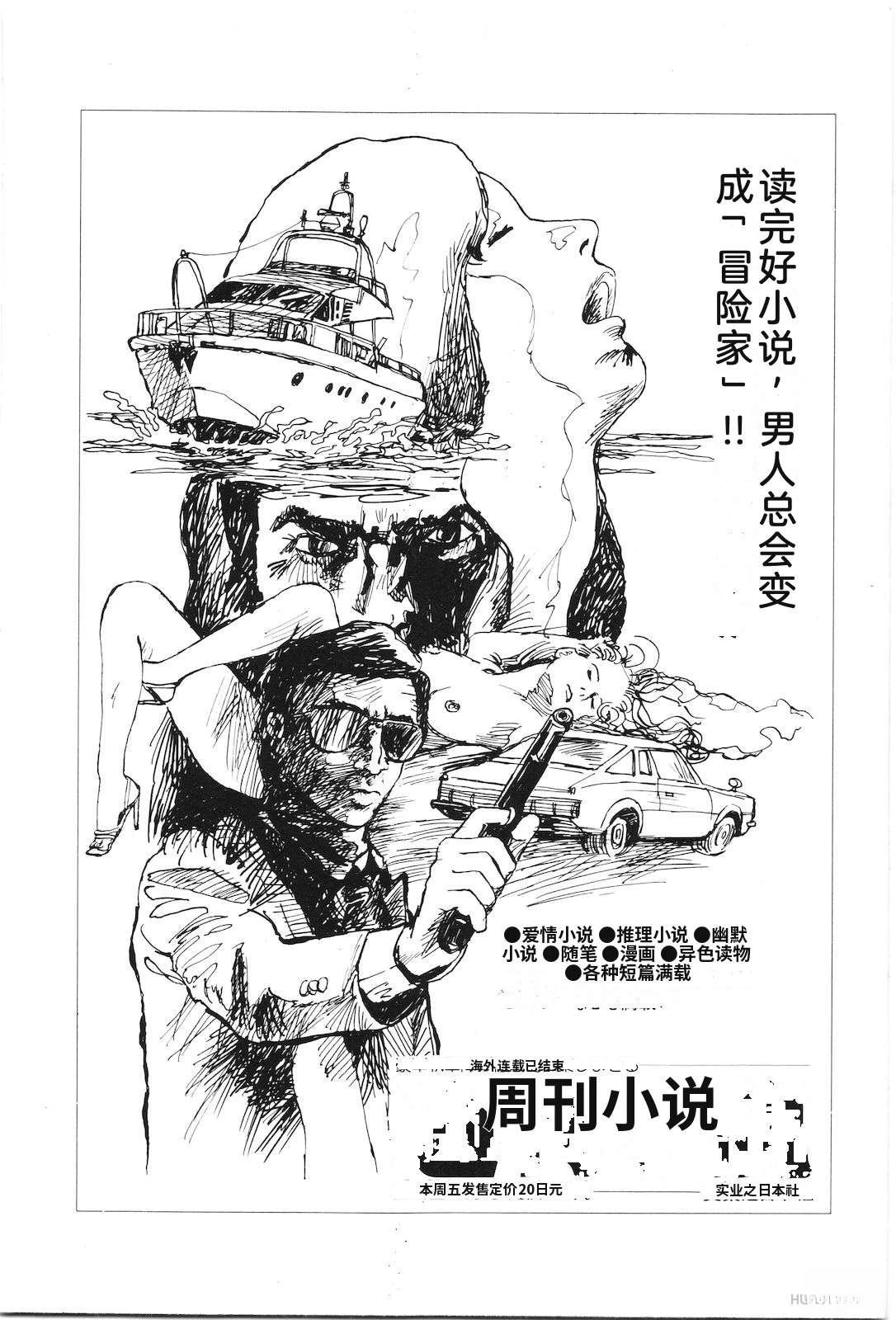 第6卷254