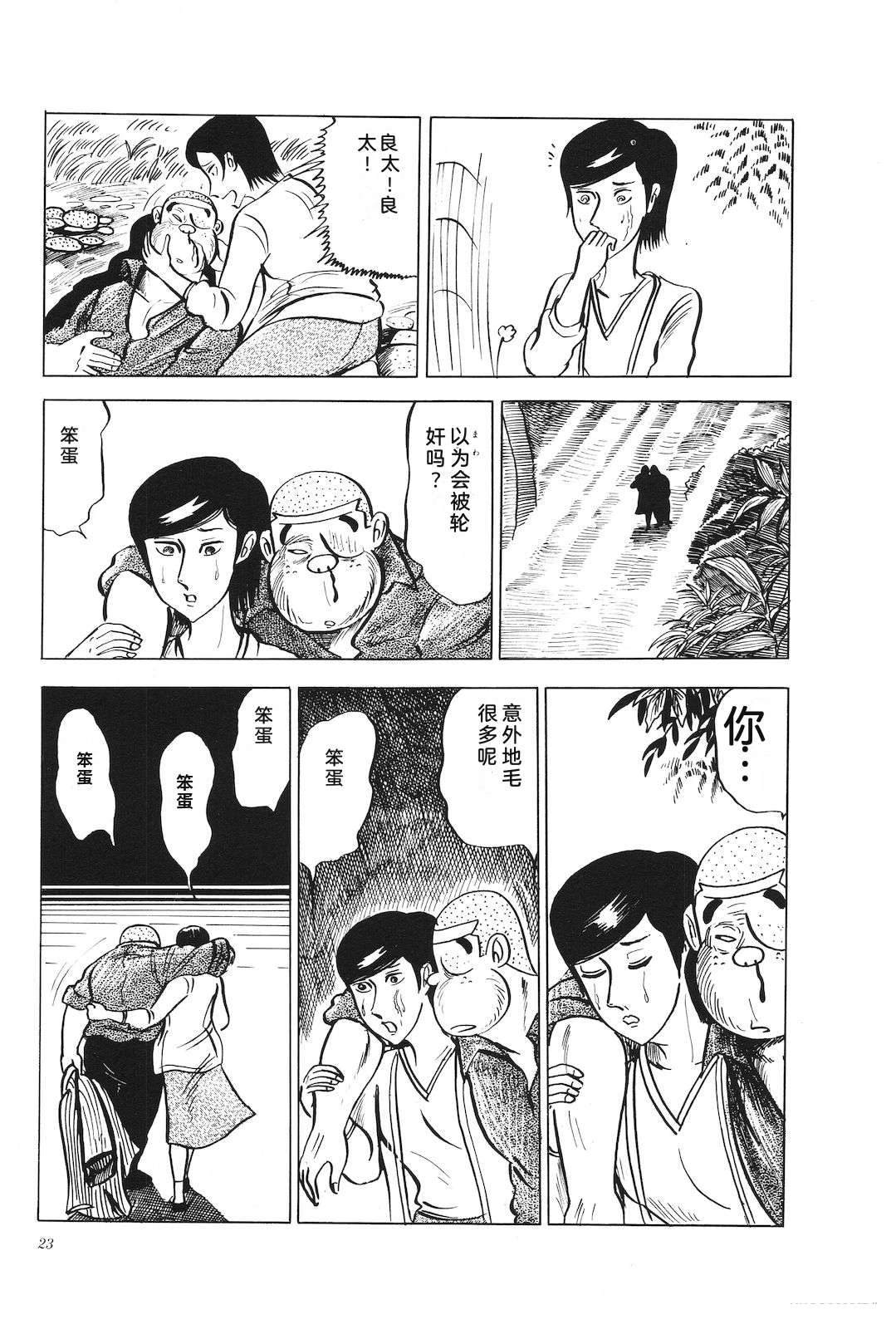 第6卷27