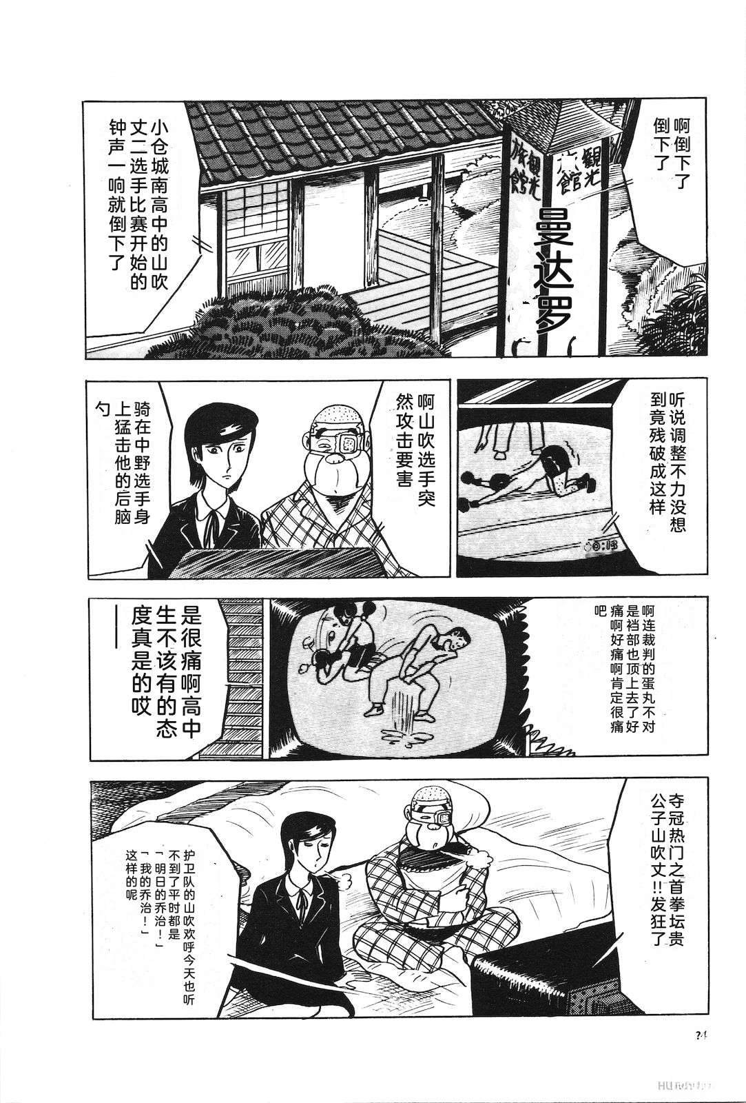 第6卷28