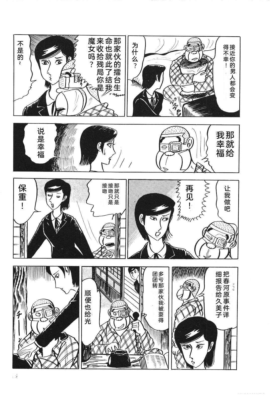 第6卷29