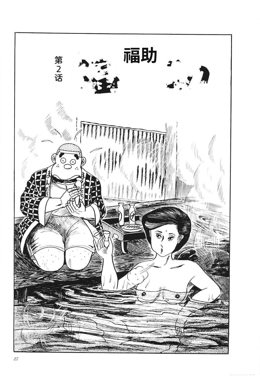 第6卷31