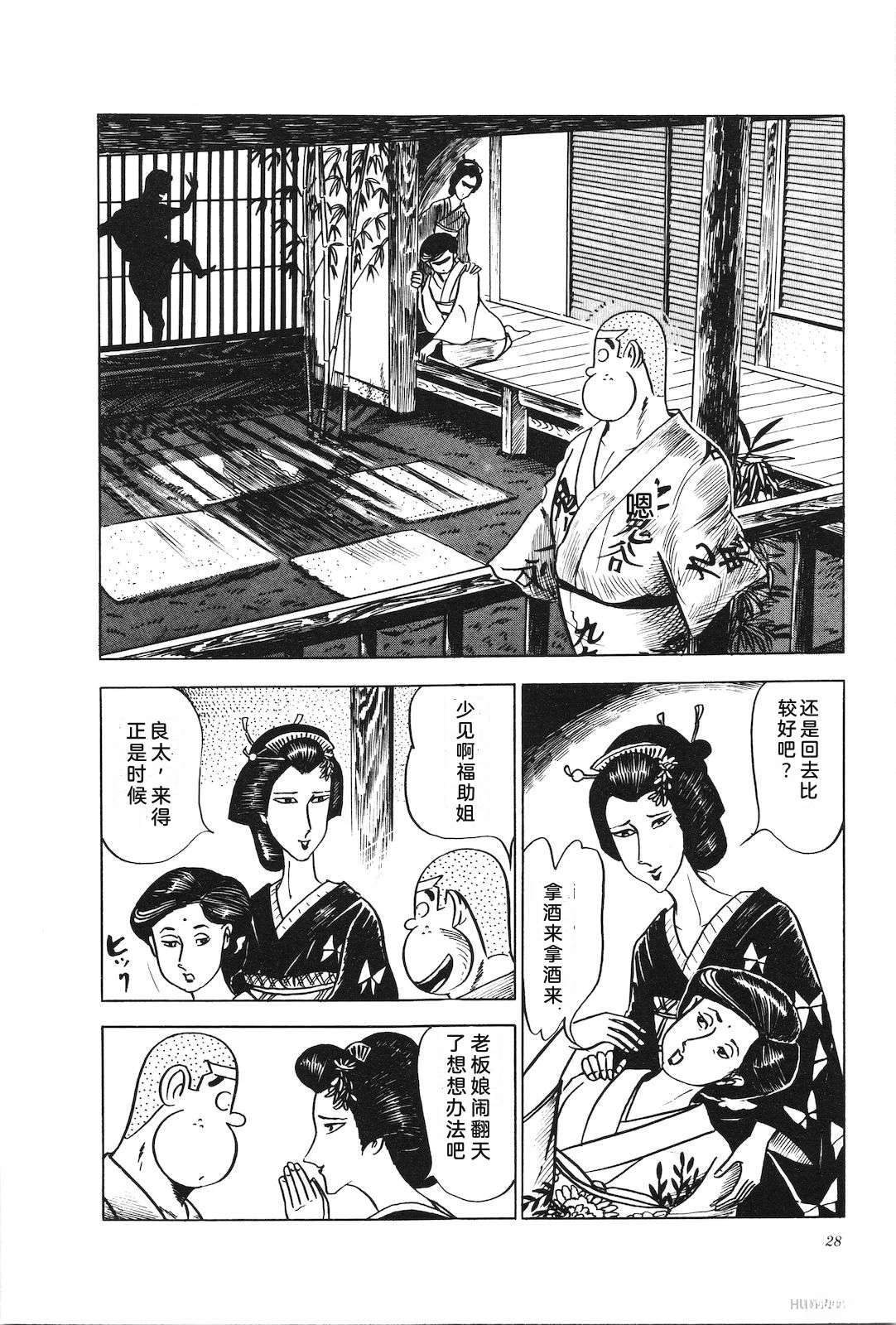 第6卷32