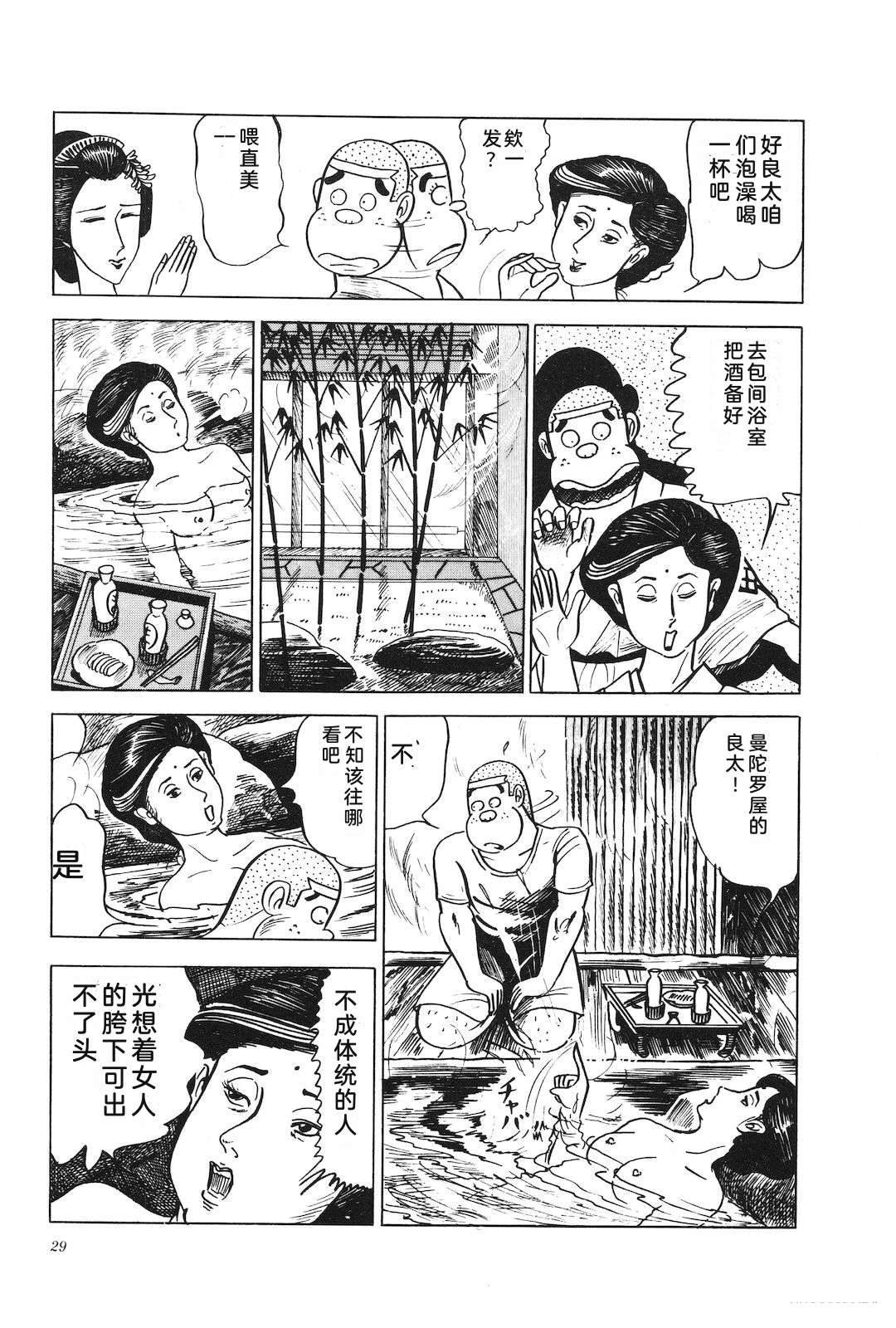 第6卷33