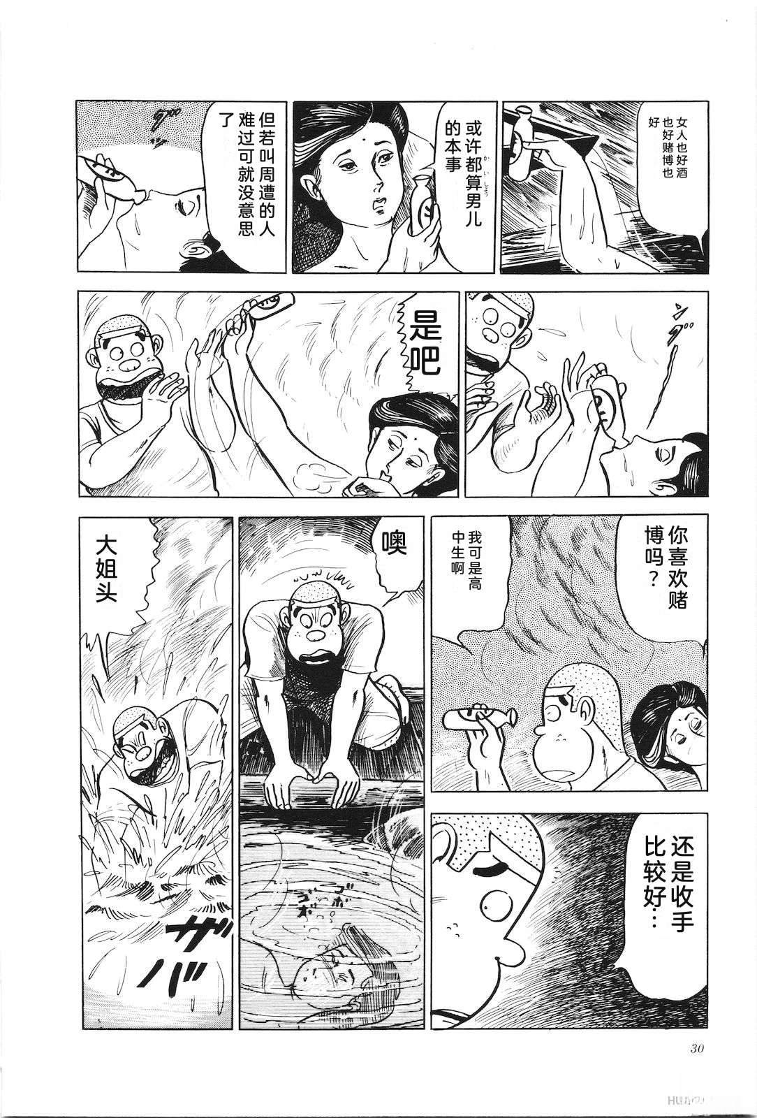 第6卷34