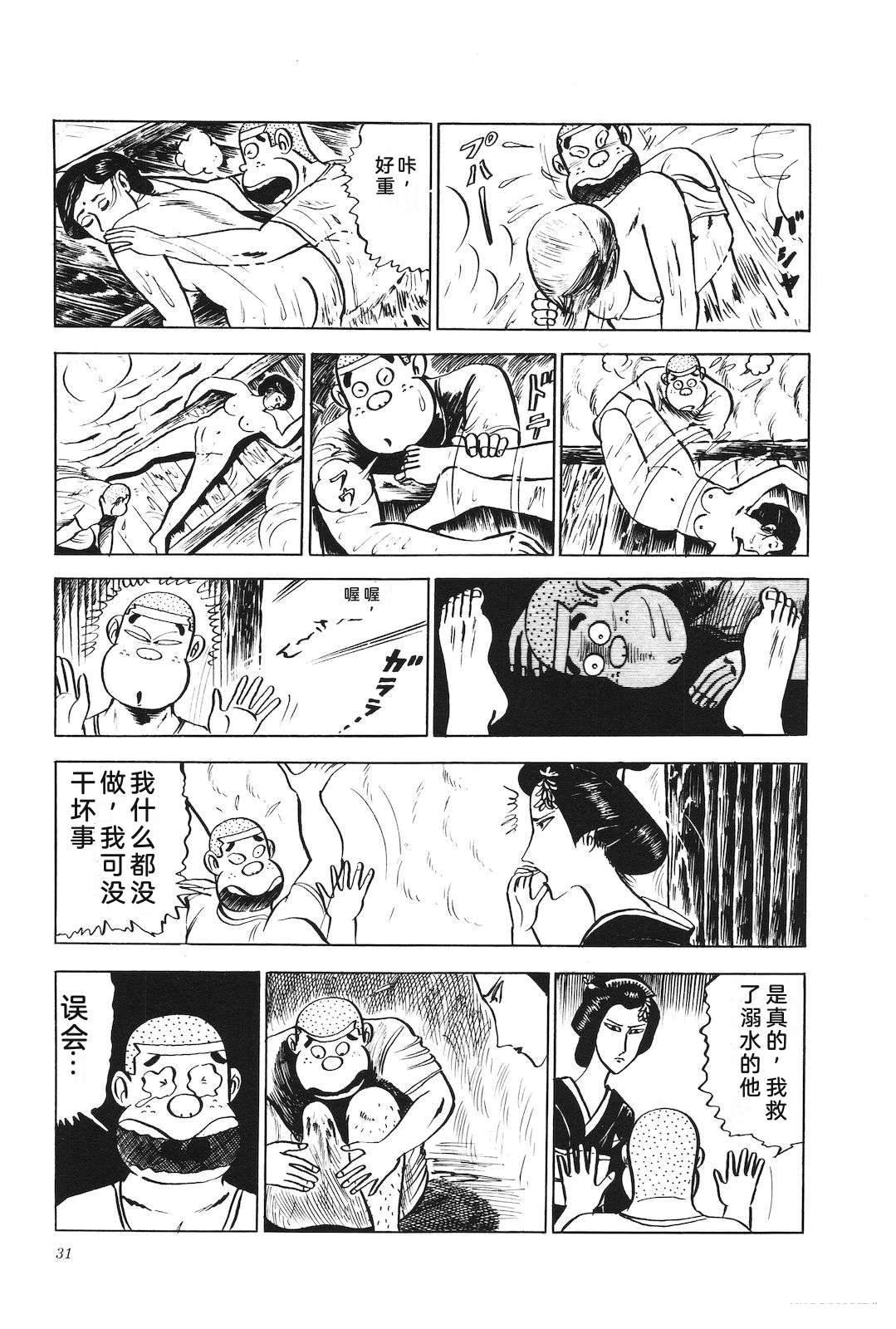 第6卷35