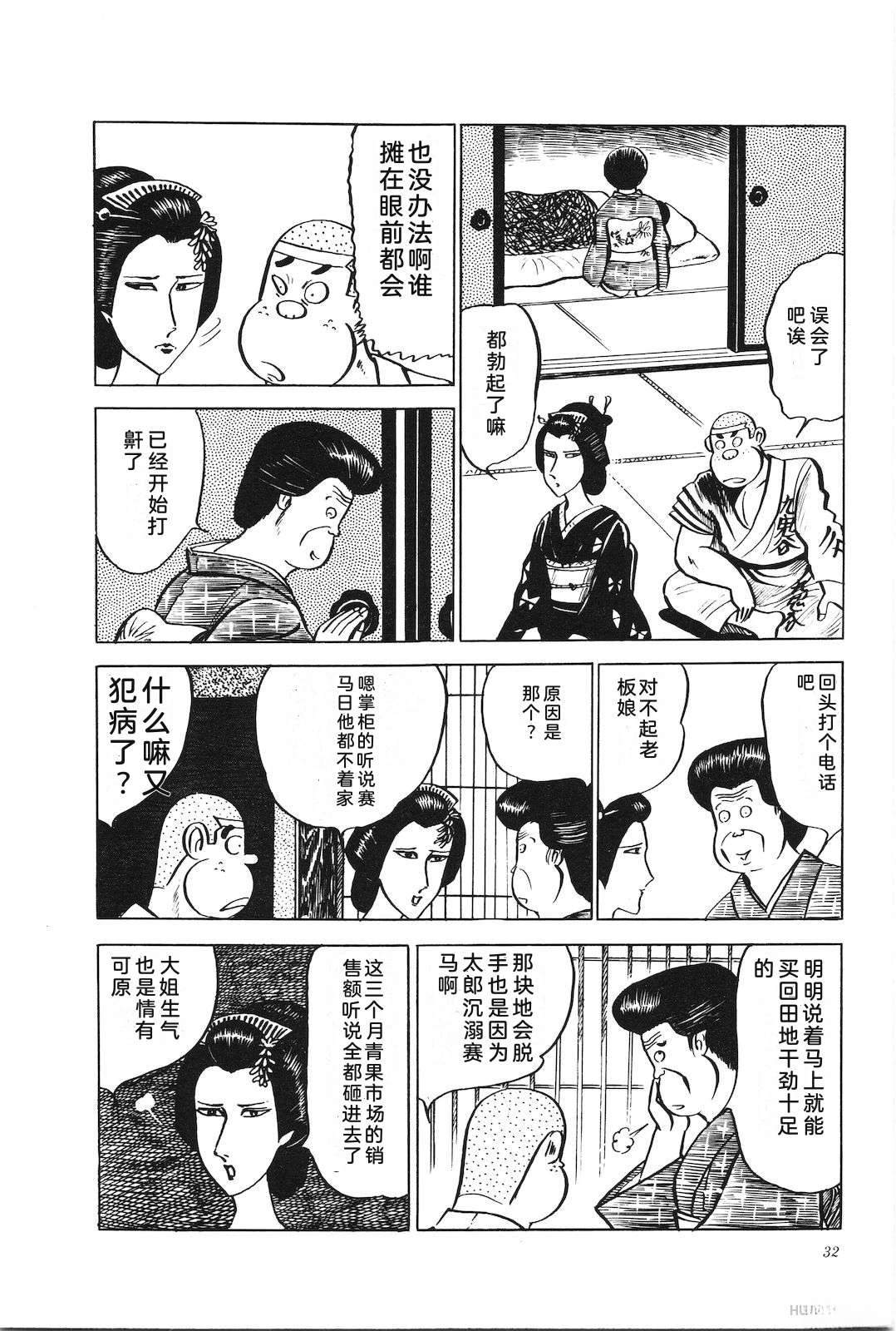 第6卷36