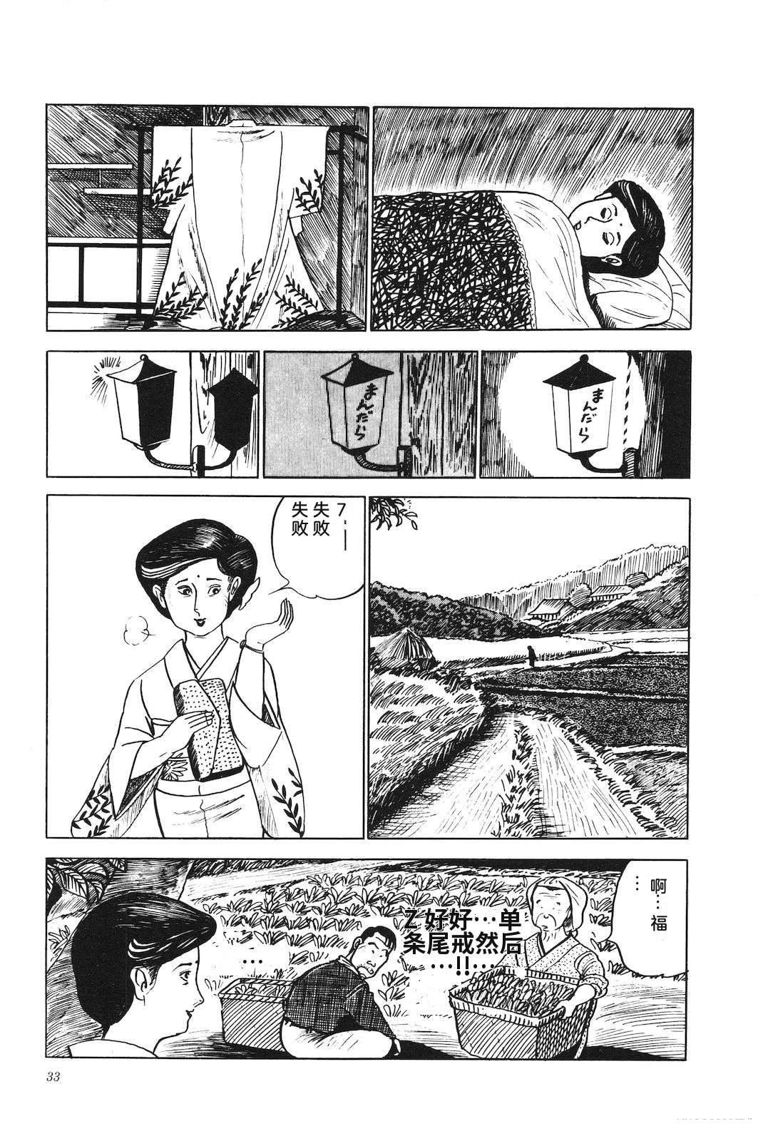 第6卷37