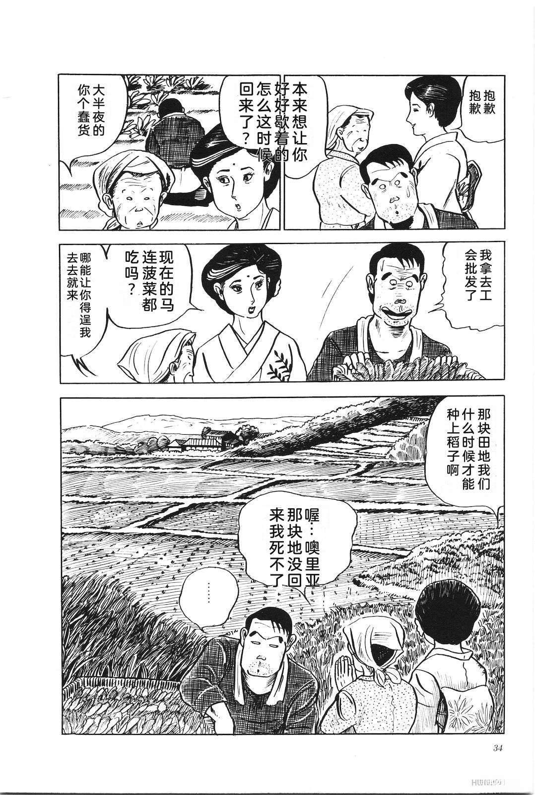 第6卷38